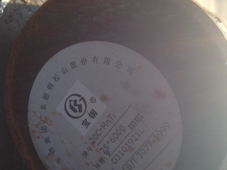 银川20CrMnTi合金结构钢